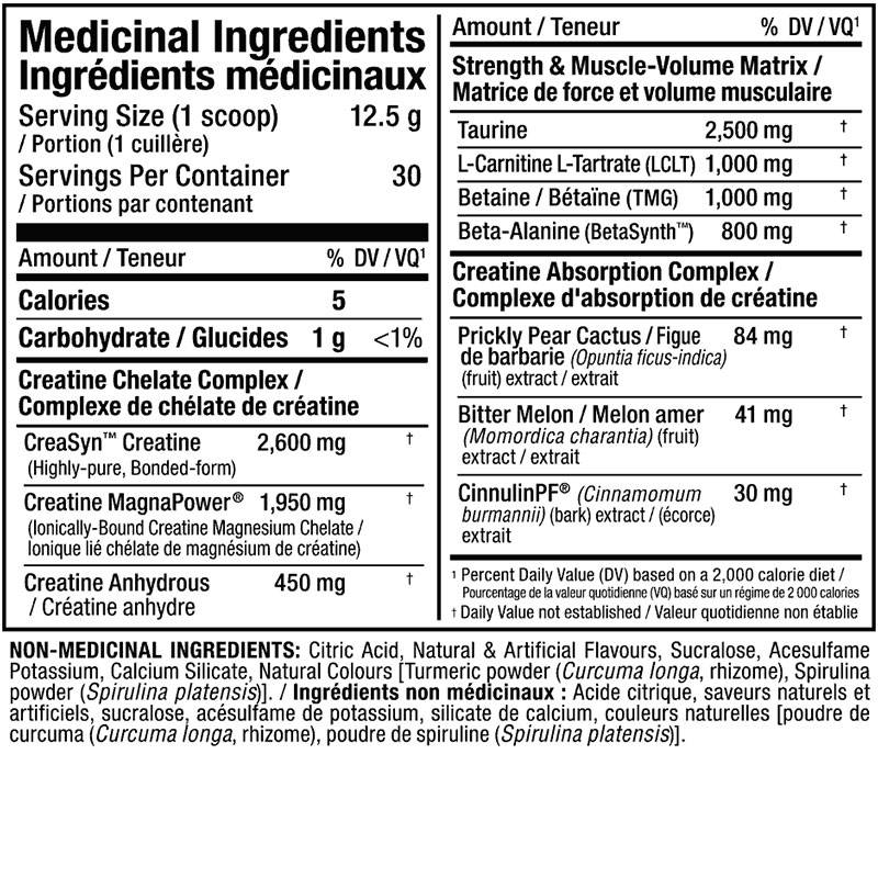 Allmax Nutrition CVOL 375g