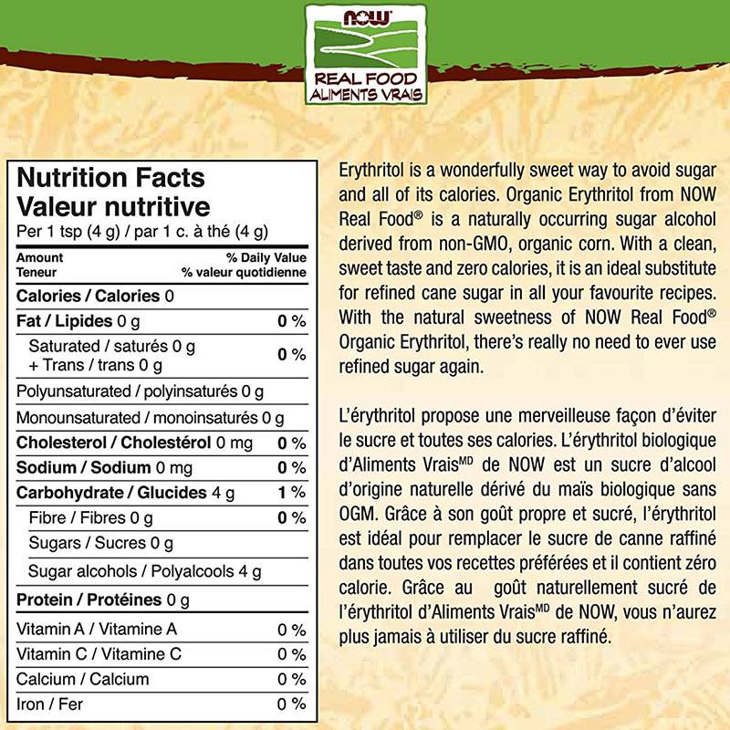 NOW Erythritol