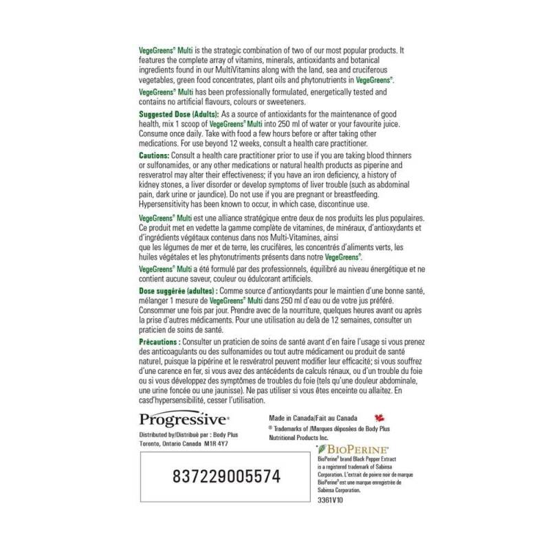 Progressive VegeGreens Multi 600g
