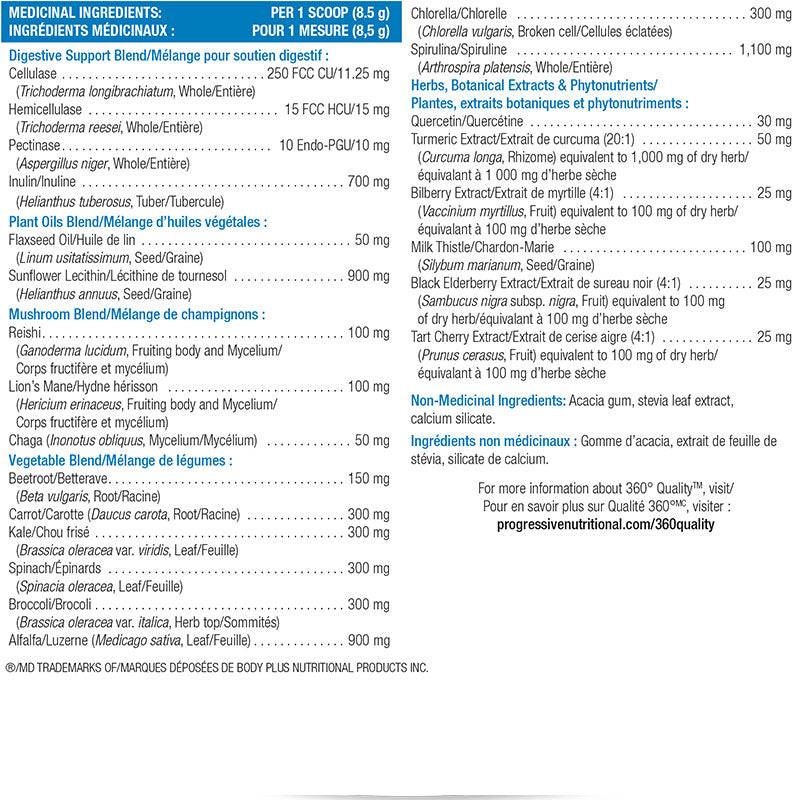 Progressive VegeGreens 255g - 265g